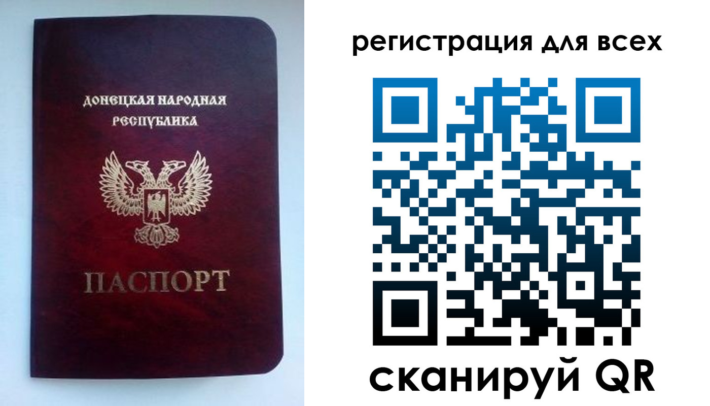 временная регистрация госуслуги в Кызыле
