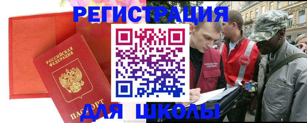 найти адрес прописки в Кызыле